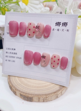 网红可拆卸穿戴美甲 可爱猫眼星星波点 纯手工美甲成品假指甲贴片