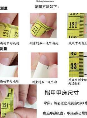 短款光疗假指甲贴片黑色穿戴