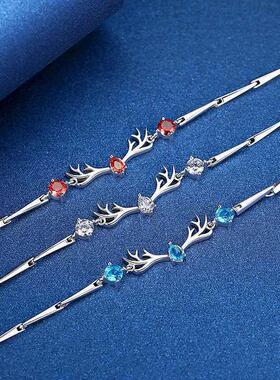 A deer with your silver bracelet and a silver-chained girl,