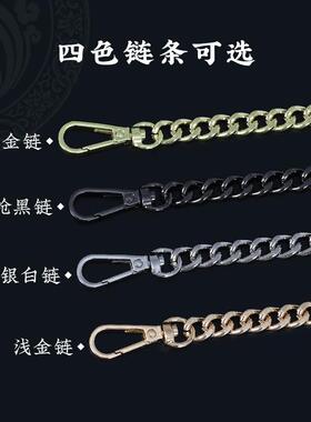 Packet chain accessories buy the chain straps with pressure-