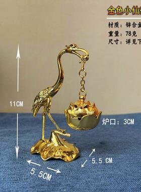 The crane oven, the bronze for the old crane lotion, the twi
