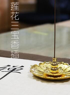 The fragrance, the fragrance, the fragrance, the fragrance,