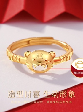 出口欧美跨境外贸沙金饰品久不掉色戒指女小众设计镂空虎头指环