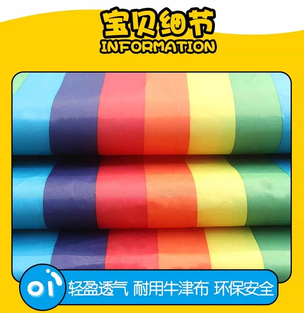 溜溜布幼儿园感统训练亲子早教游戏布玩具儿童彩虹滑溜布户外活动,淘宝优惠券,粉丝福利购,淘宝优惠卷