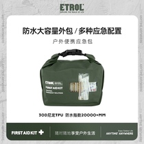 ETROL Small Emergency Kits Emergency Kits On-board Outdoor Field Survival Rescue Kits Portable First Aid Kits Travel Home