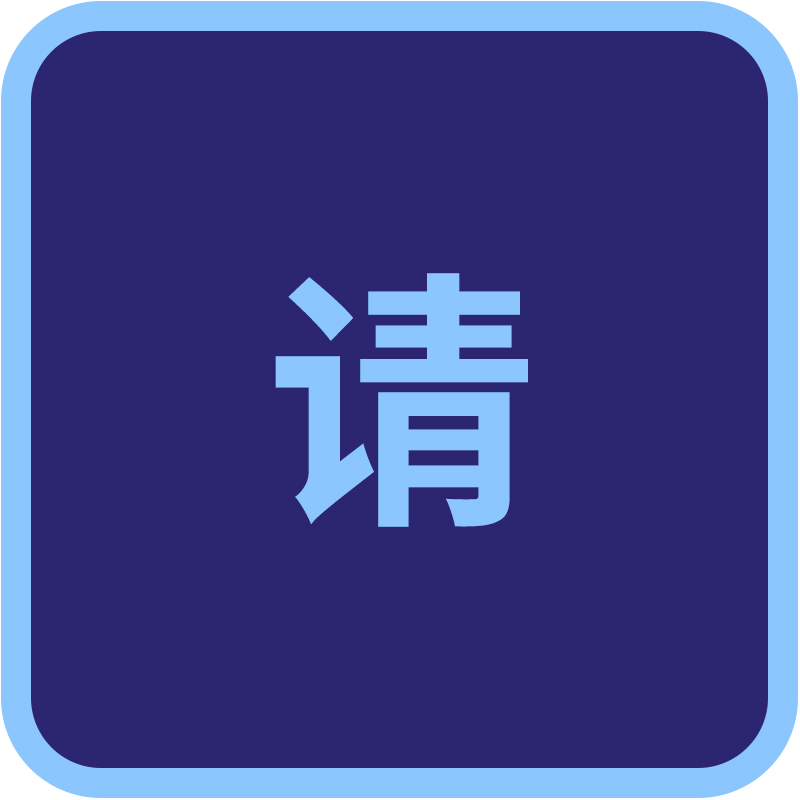 UI可视化数据大屏B端界面组件科技风按钮样式文本框分层PSD源文件 - 图0