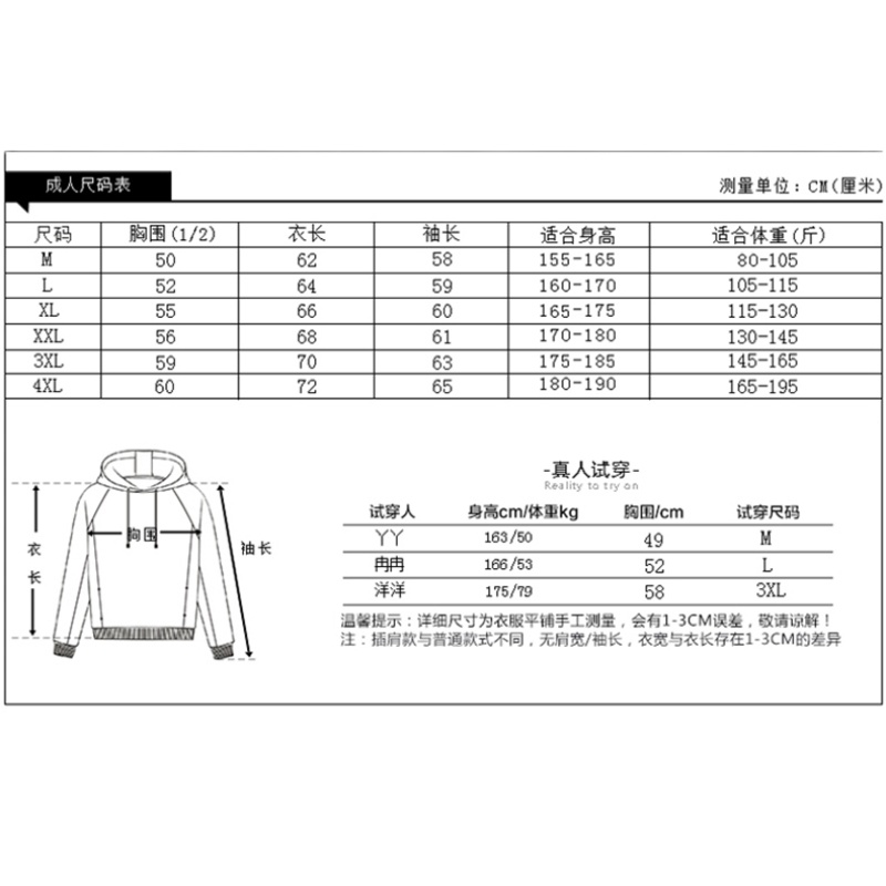 秋冬小众圆领加绒卫衣男女，任选3件（拍3件!秋冬小众圆领加绒卫衣男女，任选3件）-第1张图片-提都小院