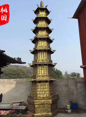 育林铸铁千佛塔万佛塔免费刻字