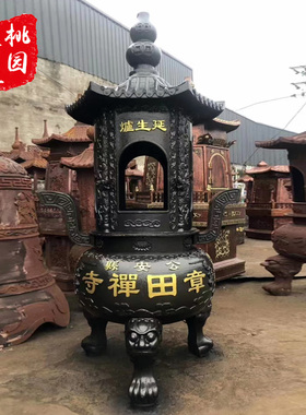 育林大型烧纸炉定做铸铁化宝炉