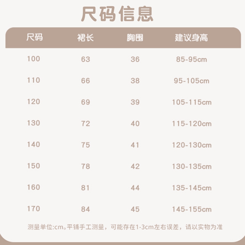 儿童睡衣女孩公主风中大童卡通可爱薄款吊带棉绸女童宝宝睡裙夏季