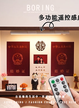 白头到老结婚登记照相框结婚礼物