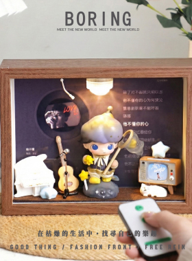 张杰周边泡泡玛特造景灯光相框