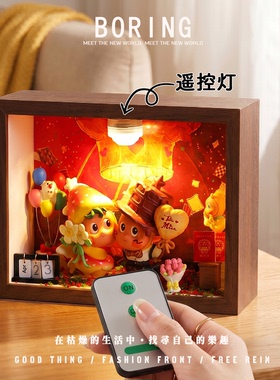星星人砰然心动手办盲盒展示盒桌面diy造景灯光收纳相框结婚礼物