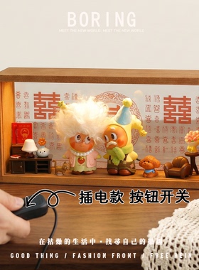 星星人怦然心动手办收纳展示盒