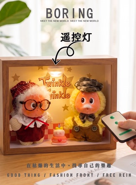 泡泡玛特星星人怦然星动毛绒挂件盲盒相框造景手办收纳防尘展示盒