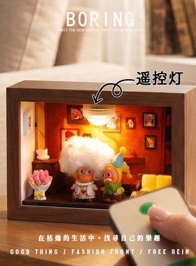 星星人萌粒收纳展示盒相框造景