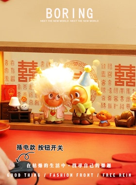 星星人白头到老手办收纳展示盒子