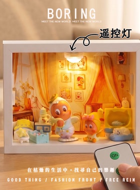 星星人捧在手心手办收纳展盒相框