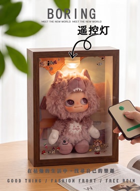 泡泡玛特I'm Zsiga系列搪胶毛绒挂件盲盒收纳场景展示盒子相框diy