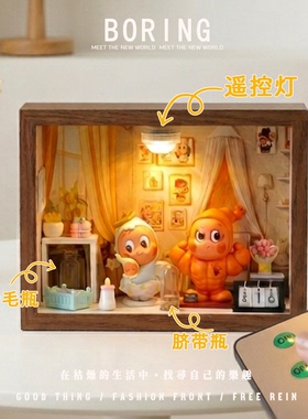 星星人脐带胎毛保存瓶纪念礼物