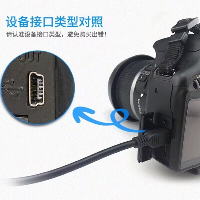 适用佳能相机数据线ixus80is A20 30 S40 45 S50 G3 5 6 7 A100 - 图0