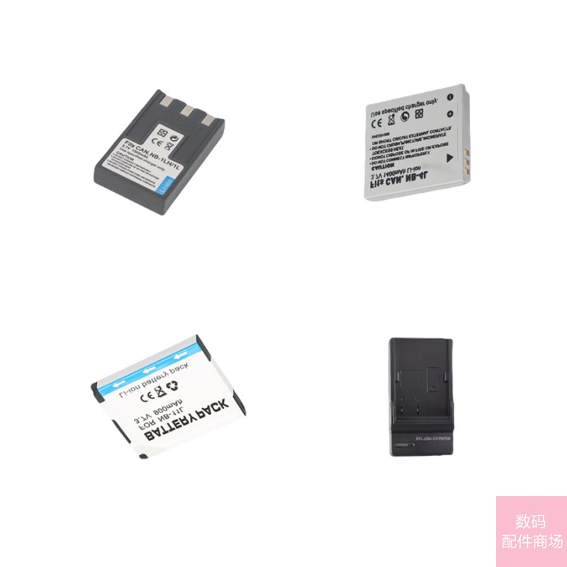 适用于佳能NB-1L相机电池NB2L3L4L5L6L11LCCD单反充电器511BP808 - 图3
