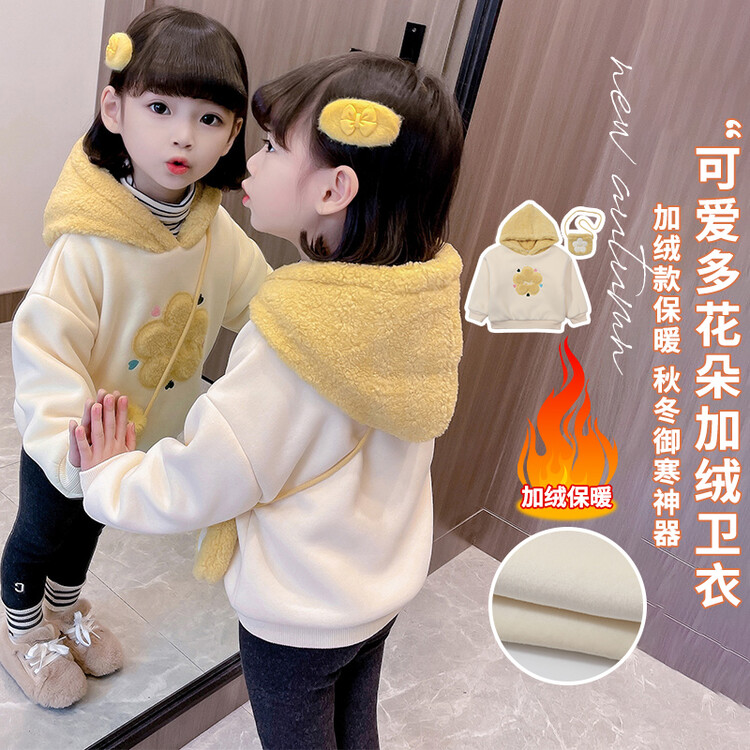女童加绒卫衣2022冬季新款韩版洋气羊羔绒花朵加绒加厚棉衣带包包