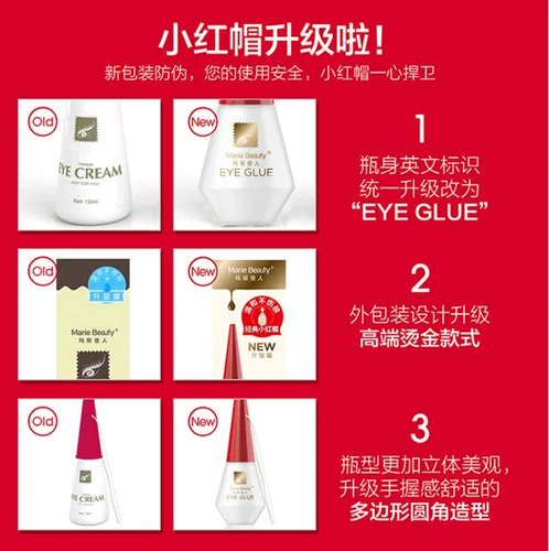 Водостойкий гипоаллергенный клей для многоразового использования для создания двойных век, накладные ресницы без запаха, супер липкие