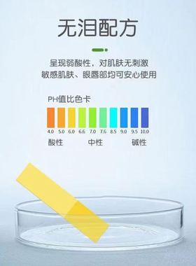 卸妆湿巾100片西柚温和艾蒂小铺