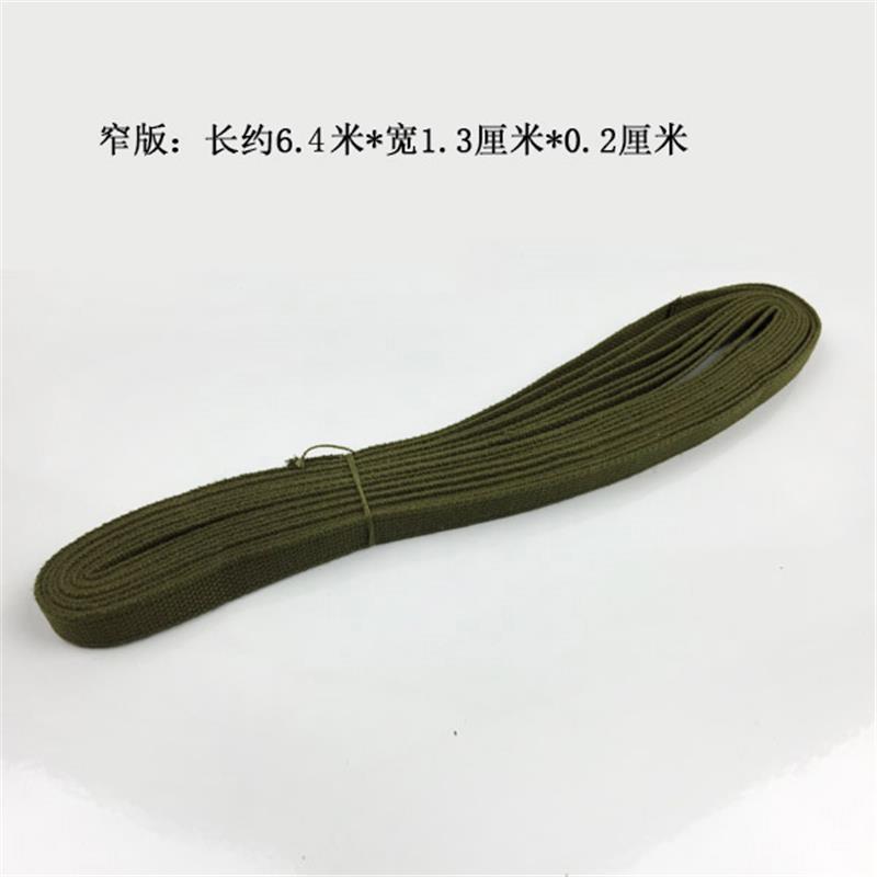 惠生活百货馆配发3543背包绳07 军绿色背包带一套打包绳带帆布 行军背包1