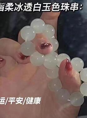 冰透白玉色菩提根手链绕
