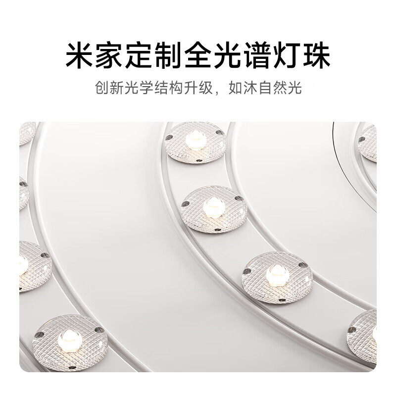 米家风扇灯42英寸家用隐形吊扇灯餐厅卧室现代简约全光谱智能灯具,淘宝优惠券,粉丝福利购,淘宝优惠卷