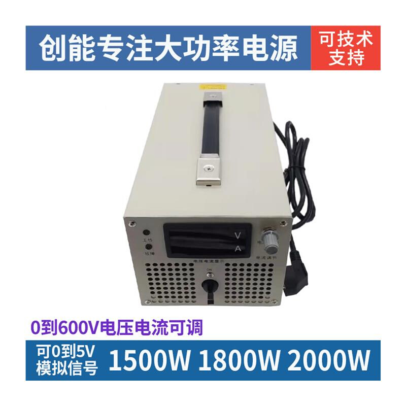 1000W2000W3KW4KW开关电源0V12V24V48V60V72V90V200V300V可调数显 - 图3