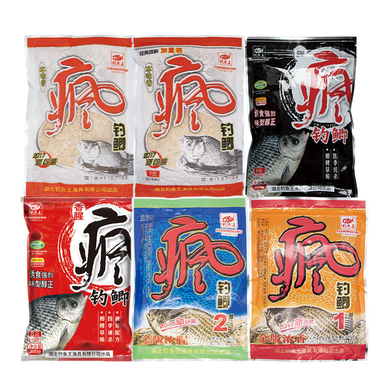 钓鱼王疯钓鲫1号金版浓香饵料腥味鱼饵腥香本味香300g浓腥2号秋季,淘宝优惠券,粉丝福利购,淘宝优惠卷