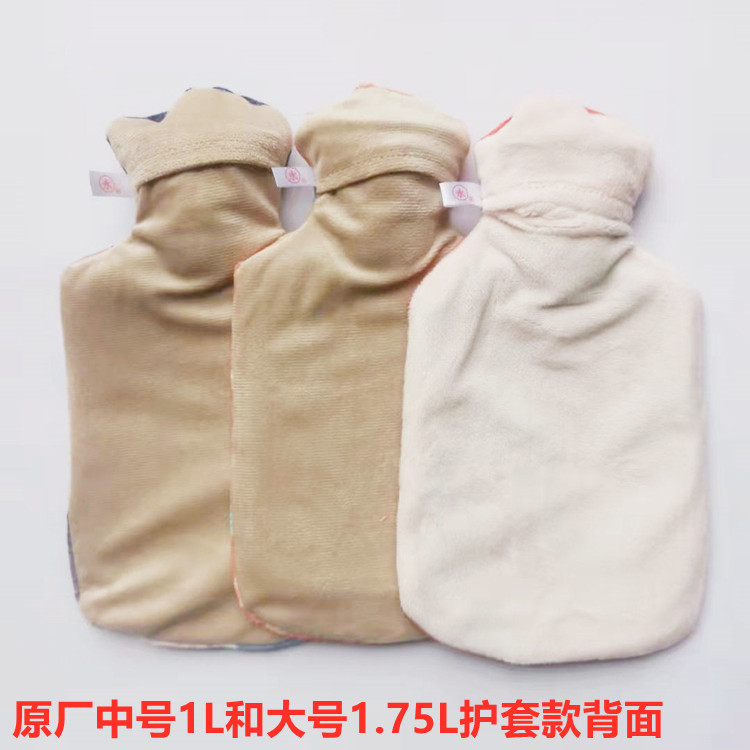 正品上海永字牌注水橡胶防爆热水袋包邮原厂护套大小号暖宫手脚-第5张图片-提都小院
