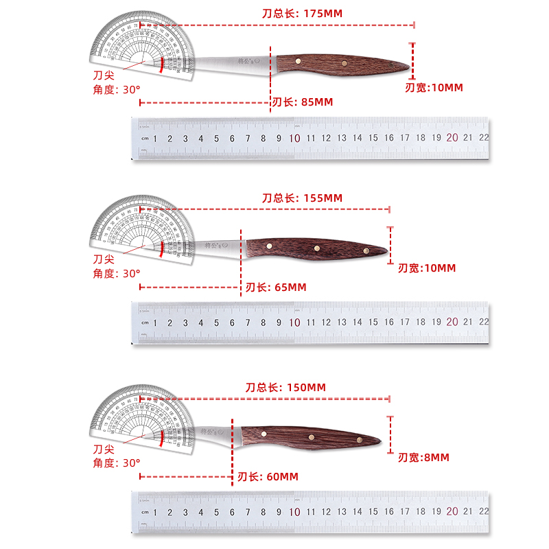 将公厨房雕刻刀三件套装专业厨师食品水果拼盘雕花刀鸡翅木锋利快