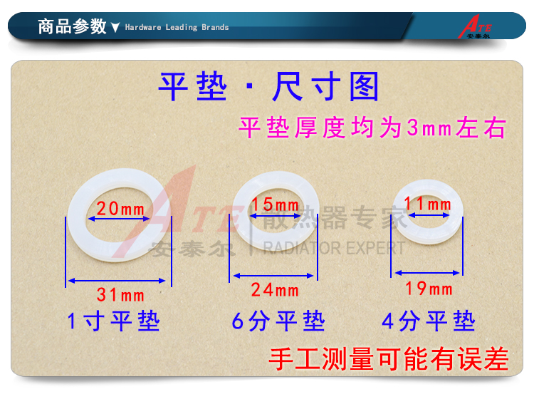 4分6分1寸硅胶橡胶密封圈热水器水管垫片波纹管软垫圈花洒皮平垫