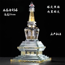 Golden Crystal Sheerita Bodhi Taverta Large aperture Aperture Equipped with spiral Seal Interface Buddha Furniture Pendulum