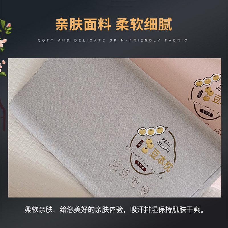 儿童生物基豆本慢回弹零压深睡记忆棉枕头枕芯护颈椎助眠整头一对 - 图1