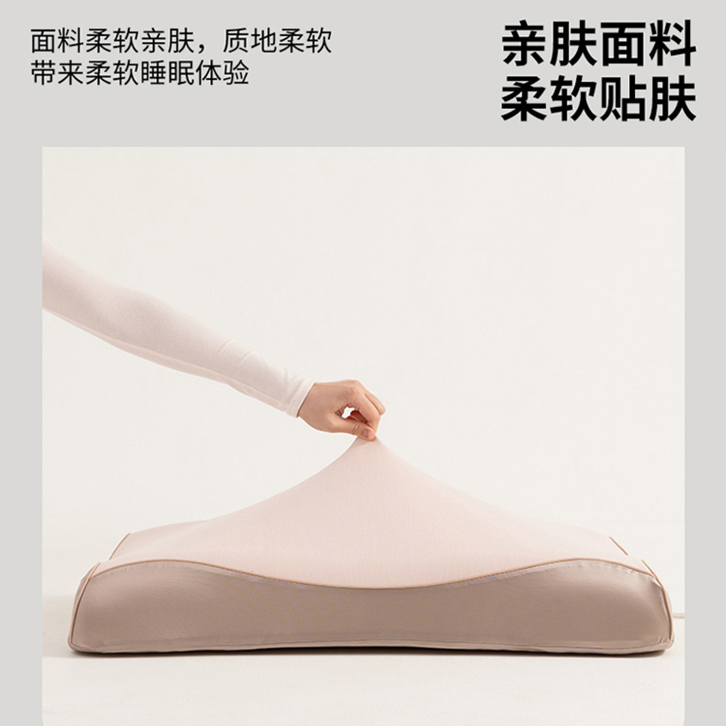 生物基零压力深睡超软亲肤记忆棉枕头枕芯护颈椎助眠家用整头一对,淘宝优惠券,粉丝福利购,淘宝优惠卷