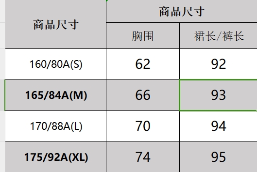 【权权直播专属】2024夏季新款时尚OL风西裤休闲裤883221