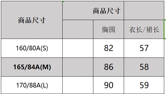 【博主背心】春夏新款时尚高级感百搭气质背心870513 - 图0