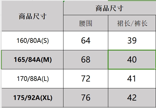 【权权直播专属】夏季新款显瘦高级感高百搭显瘦短裤女8861139