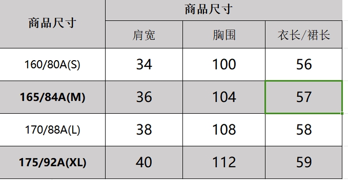 【权权直播专属】《素香》2024春季新款新中式刺绣衬衫女895670 - 图0