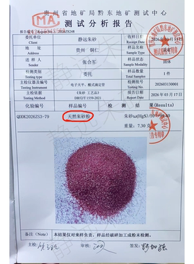 真天然朱砂平安扣吊坠护身符紫金砂儿童项链男女钥匙扣情人节礼物