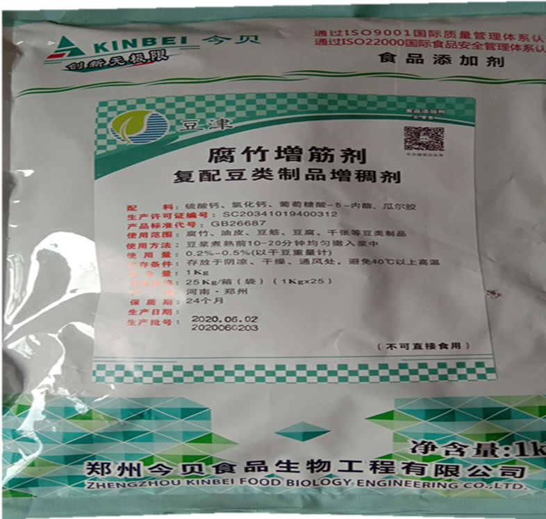 食品级豆制品增筋剂豆类稳定剂腐竹豆腐千张豆干筋度改良剂2.5kg-图0