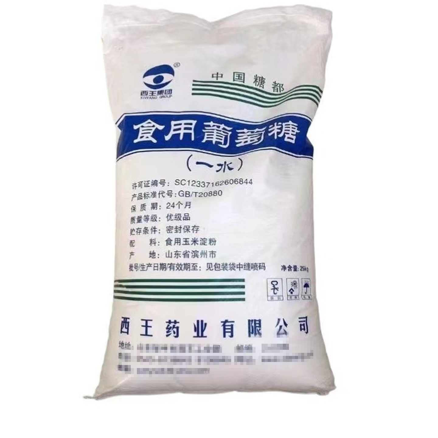 食用一水葡萄糖粉食品级饮料果酱甜味剂兽用家禽水产养殖养菌培菌,淘宝优惠券,粉丝福利购,淘宝优惠卷