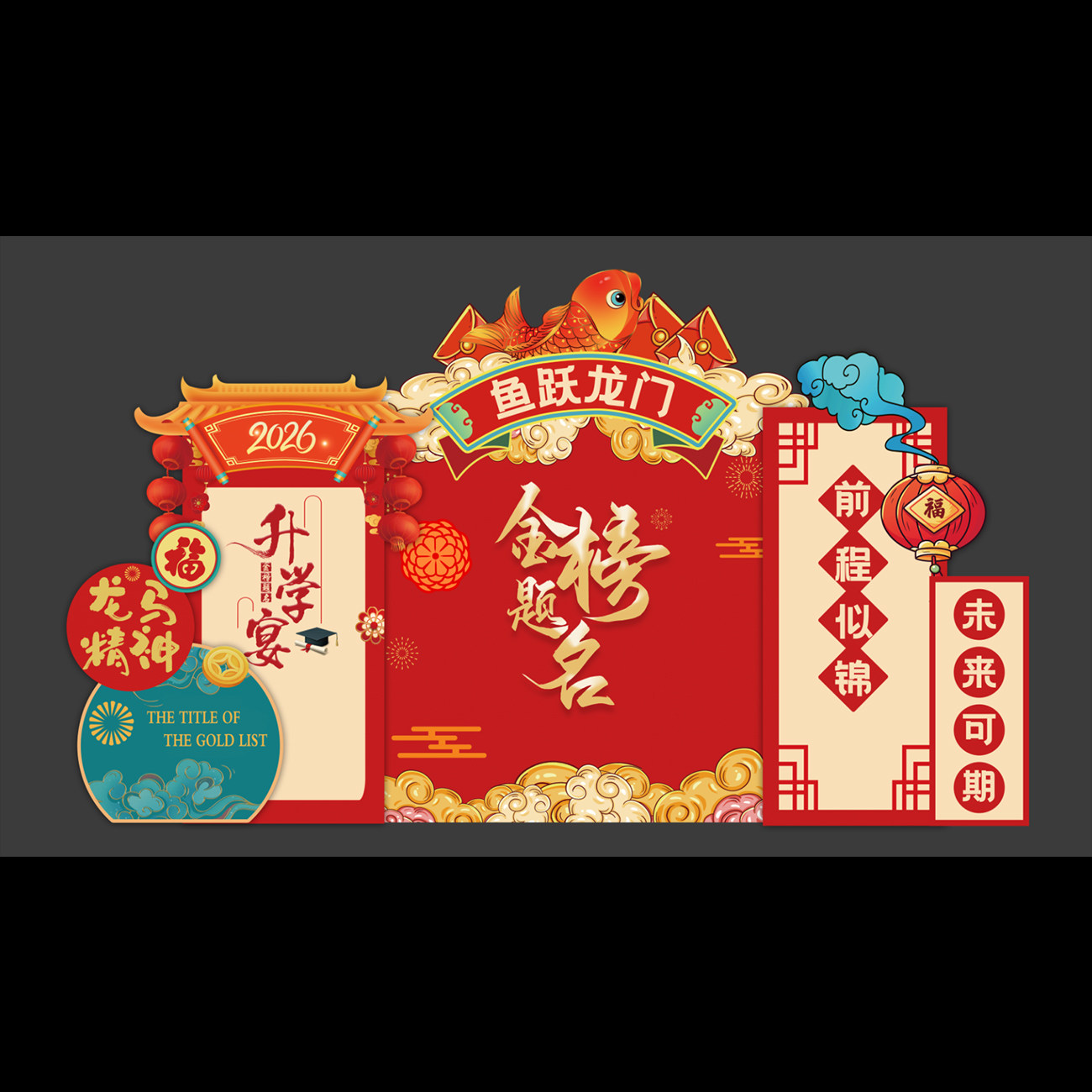 图3