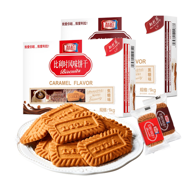 Lila Belgian style caramel biscuits full box 6Jin Jin equals 0.5kg