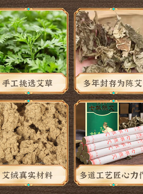 七年陈艾手工艾条陈年艾绒灸感强烈天然蕲艾给家人用好艾火力温和